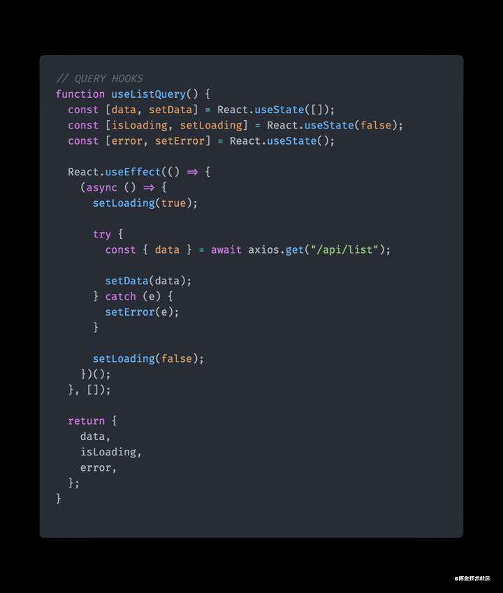 基于 ReactQuery 的服务端状态管理